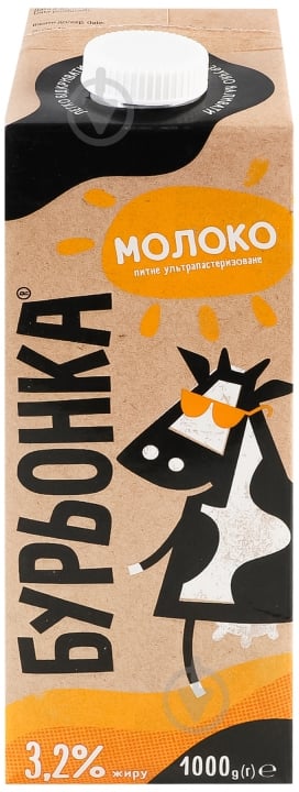 Молоко ТМ Бурьонка ультрапастеризованное 3,2% 1000 г - фото 1