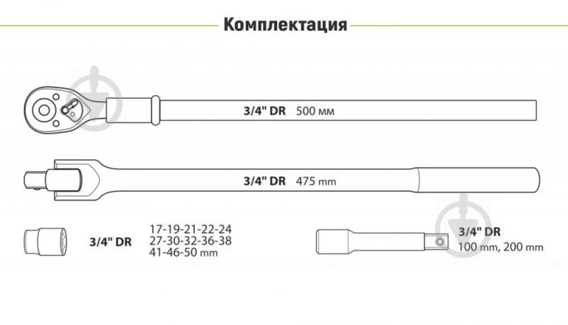 Набір головок торцевих Alloid 17 шт. НГ-6017М - фото 5