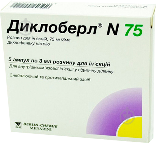 Диклоберл N75 д/ін. 75 мг/3 мл по 3 мл №5 в амп. розчин 25 мг - фото 1