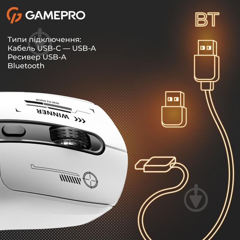 Мышка беспроводная GamePro Genesis Winner white (GM079W) - фото 7
