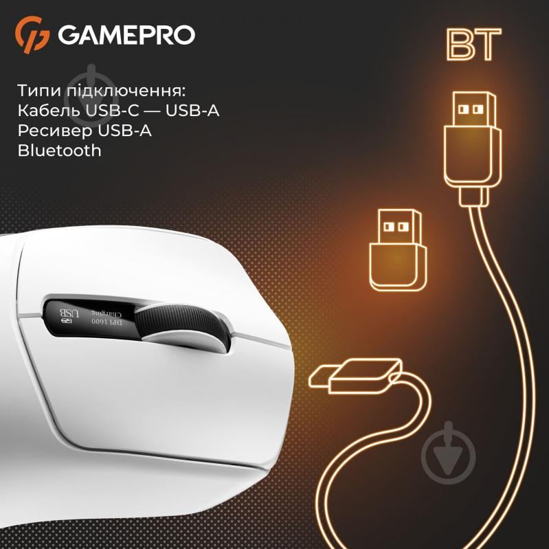 Мышка беспроводная GamePro Genesis Ranker white (GM012W) - фото 6