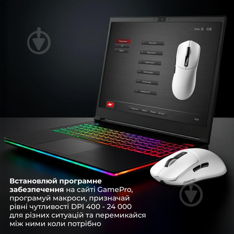 Мышка беспроводная GamePro Genesis Ranker white (GM012W) - фото 9
