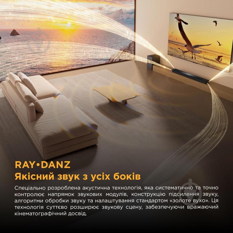 ВИТРИНА! Саундбар TCL Q65H - фото 15