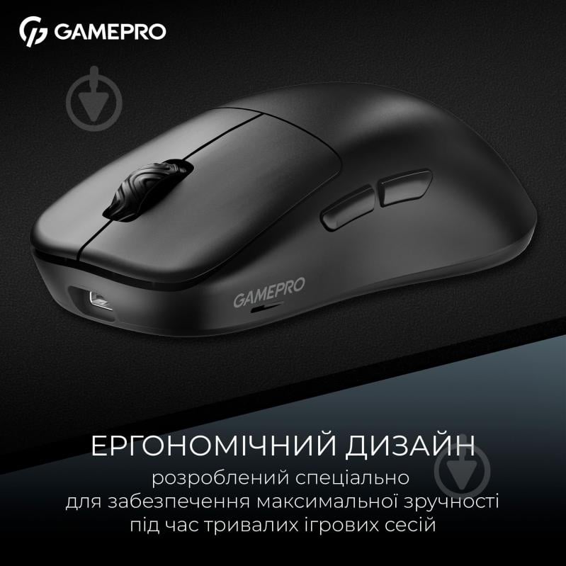 Мышка беспроводная GamePro Asgard Loki black (GM022B) - фото 14 Мышка беспроводная GamePro Asgard Loki black (GM022B) - фото 14