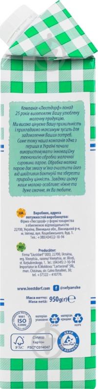 Молоко Селянське Особое ультрапастеризованное 1% 950 г - фото 3