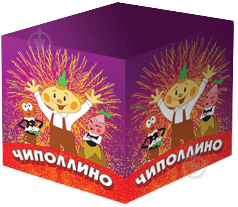 Феєрверк Запали Небо Чиполіно 20250 - фото 1