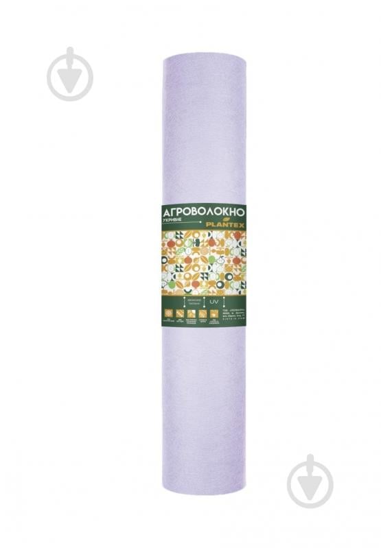 Агроволокно Plantex 30 3,2 м біле - фото 1 Агроволокно Plantex 30 3,2 м біле - фото 1