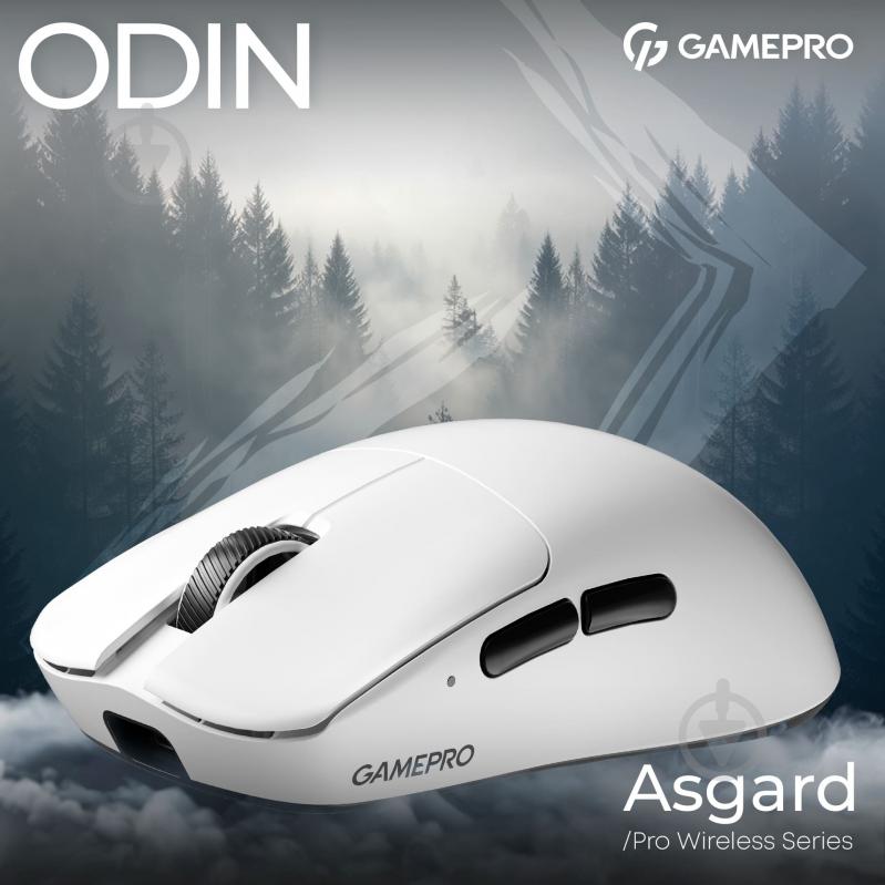 Мышка беспроводная GamePro Asgard Odin white (GM035W) - фото 6