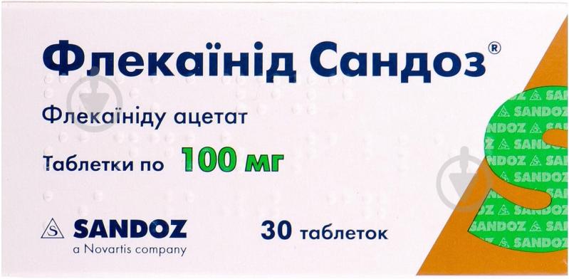 Флекаинид Сандоз №30 (10х3) таблетки 100 мг - фото 1