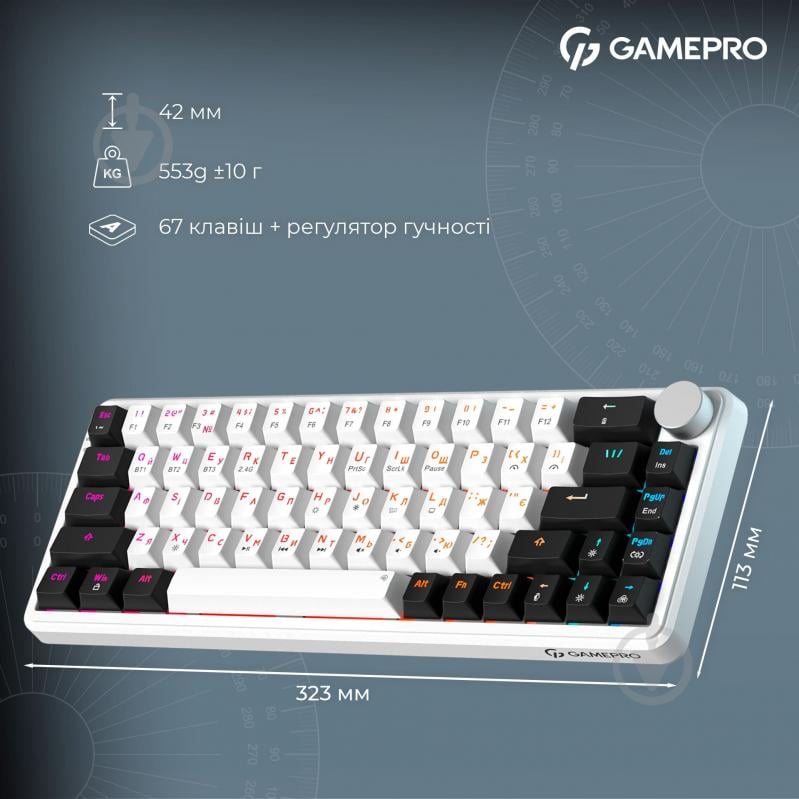 Клавиатура беспроводная GamePro MK210B Pro (MK210W Pro) Asgard Valhalla white - фото 5