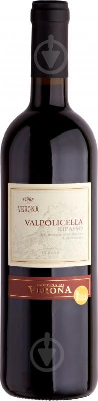 Вино Cantina di Verona Terre di Verona Valpolicella Ripasso DOC червоне сухе 0,75 л - фото 1