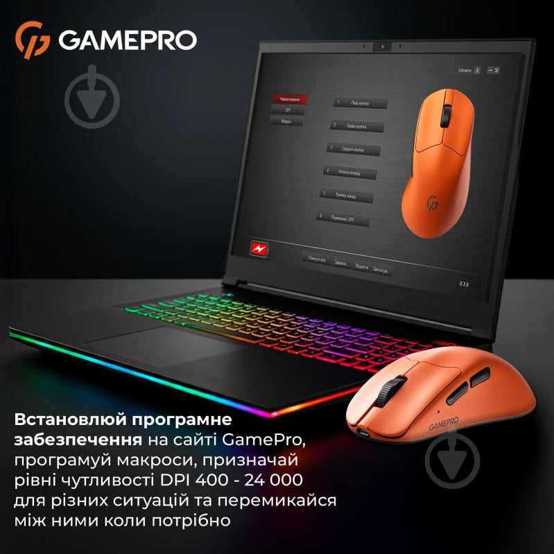 Мышка беспроводная GamePro Genesis Avenger white (GM096O) - фото 9 Мышка беспроводная GamePro Genesis Avenger white (GM096O) - фото 9