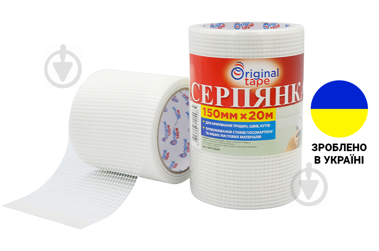 Стеклолента самоклеящаяся ORIGINAL TAPE 150мм х 20м - фото 1