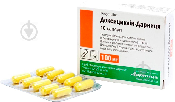 Доксициклін-Дарниця № 10 капсули 100 мг - фото 1