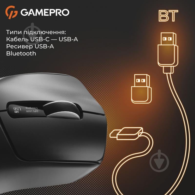 Мишка бездротова GamePro Genesis Ranker black (GM012B) - фото 6