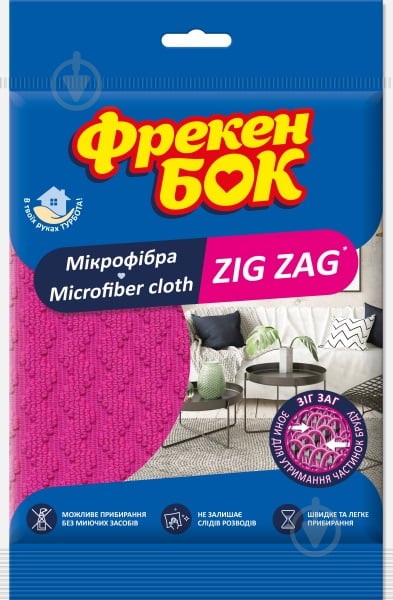 Салфетка Фрекен Бок Zig Zag 35х35 см 1 шт./уп. розовая - фото 1