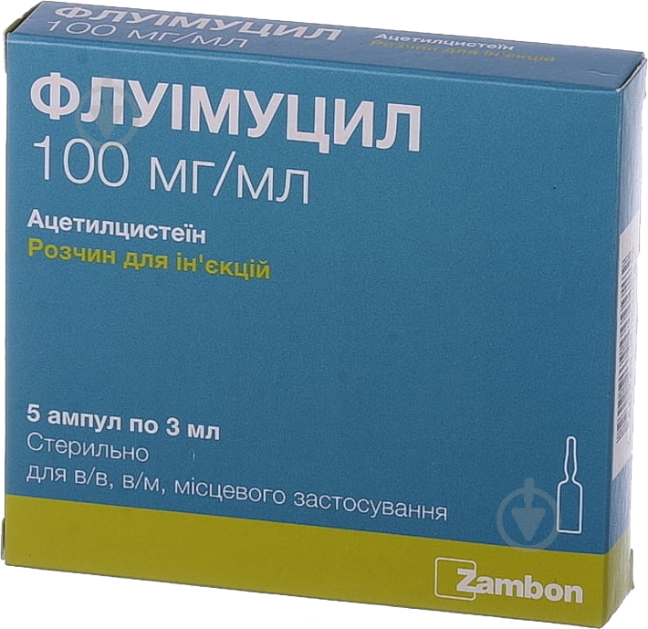 Флуимуцил раствор 100 мг 3 мл - фото 1 Флуимуцил раствор 100 мг 3 мл - фото 1