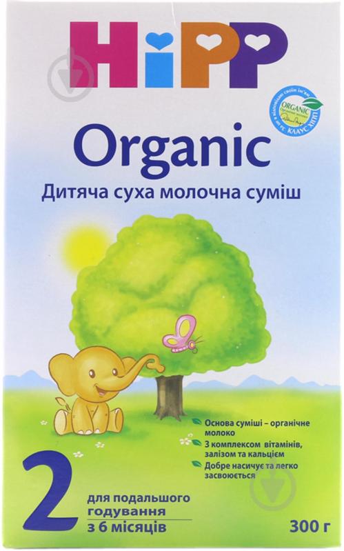 Сухая молочная смесь Hipp Organic 2 для последующего кормления 300 г 9062300122944 - фото 1