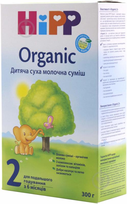 Сухая молочная смесь Hipp Organic 2 для последующего кормления 300 г 9062300122944 - фото 2