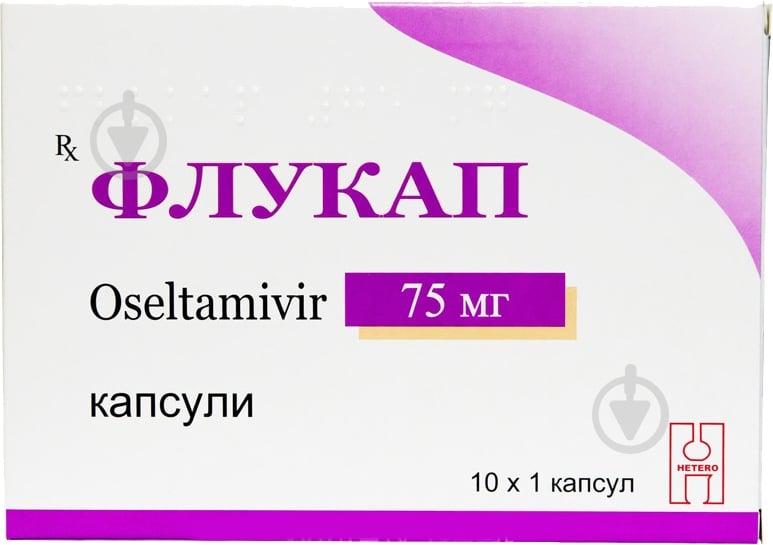 Флукап капсулы 75 мг - фото 1