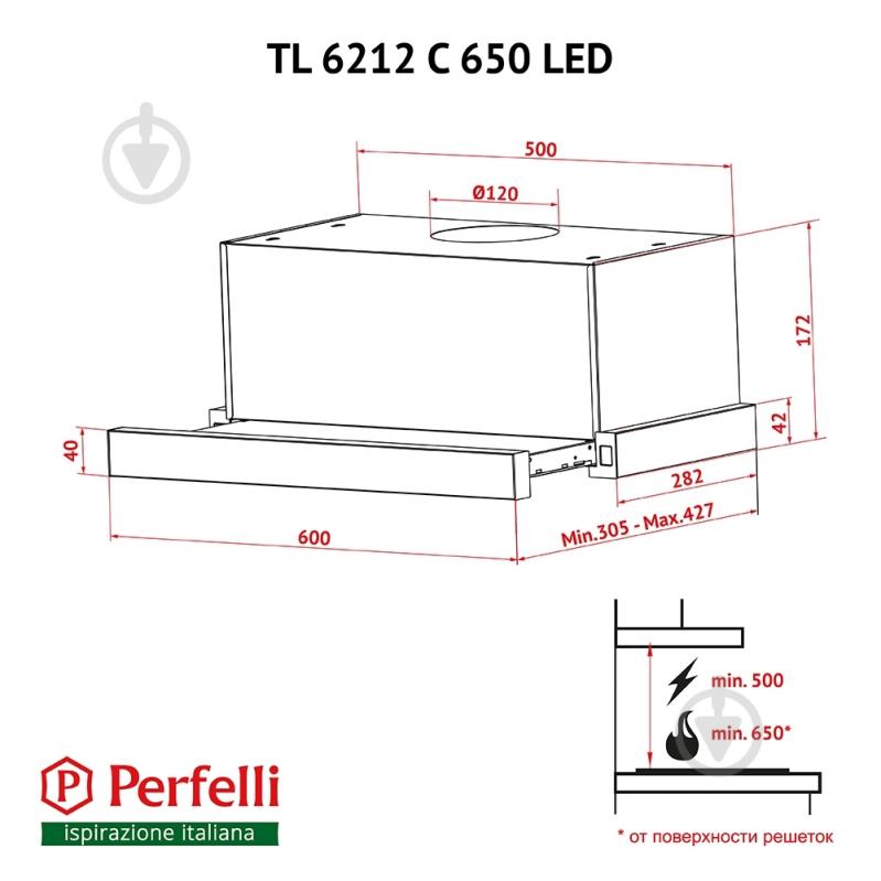 Вытяжка Perfelli TL 6212 C WH 650 LED телескопическая - фото 13 Вытяжка Perfelli TL 6212 C WH 650 LED телескопическая - фото 13