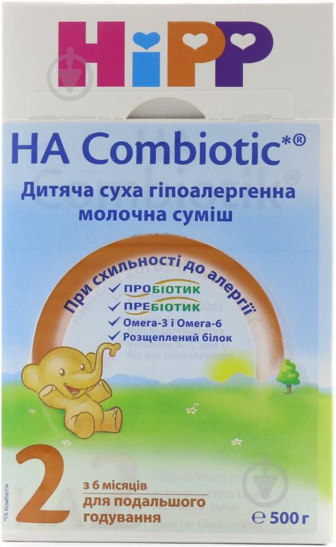 Суха молочна суміш Hipp НА Combiotic 2 гіпоалергенна 500 г 4062300119697;4062300232235 - фото 1