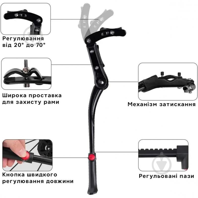 Подножка велосипедная ROCKBROS JC1005BK черный - фото 4 Подножка велосипедная ROCKBROS JC1005BK черный - фото 4