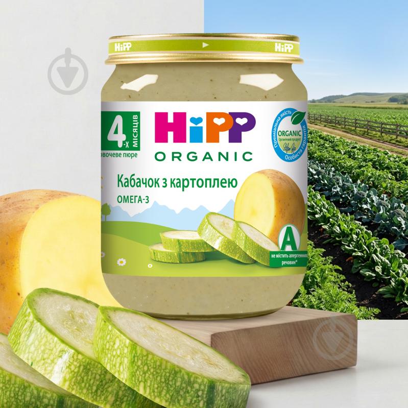 Пюре Hipp Кабачок с картофелем 125 г 9062300108054 - фото 2