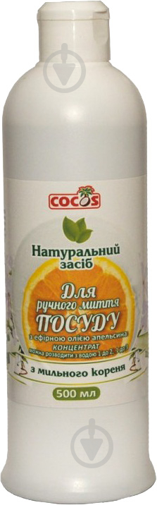 Средство для ручного мытья посуды Cocos из мыльного корня 0,5 л - фото 1