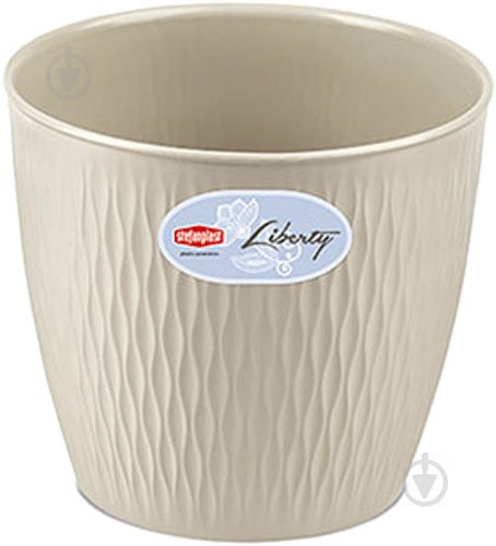 Горщик пластиковий Stefanplast Liberty круглий 4,6 л світлий беж (87206) - фото 1