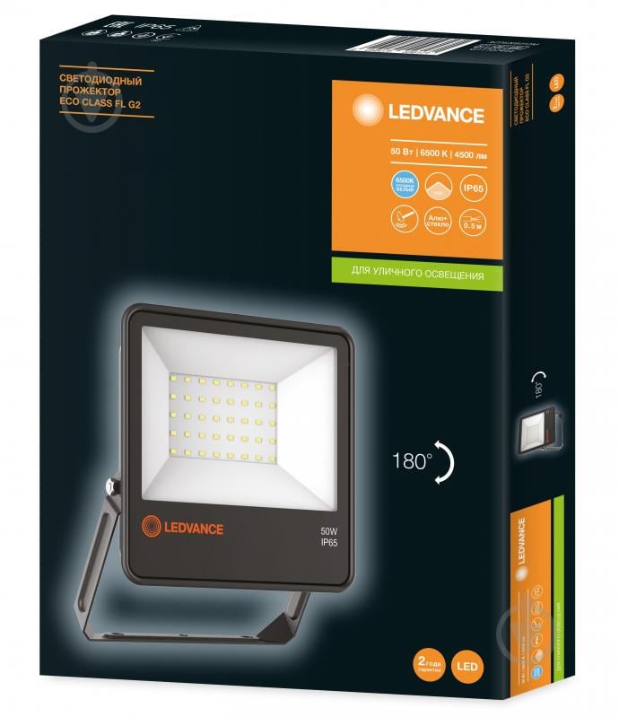 Прожектор світлодіодний Ledvance 50 Вт IP65 чорний Flood ECO G2 30W 6500K - фото 5