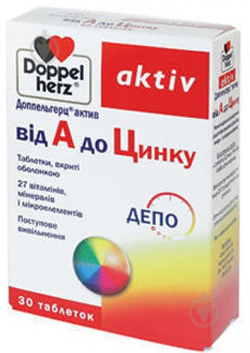 Доппельгерц актив Вітаміни від А до Цинку №30 (10х3) таблетки - фото 1