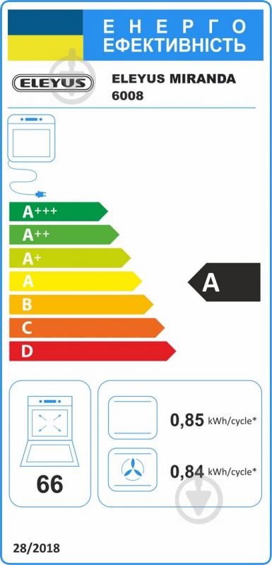 Духова шафа Eleyus MIRANDA 6008 IS CL - фото 4