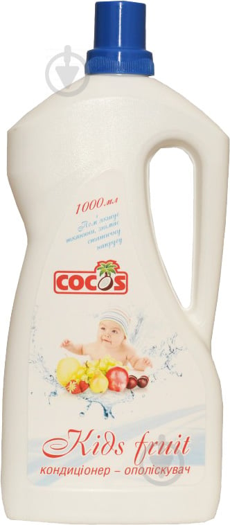 Кондиционер-ополаскиватель Cocos Kids fruit 1 л - фото 1