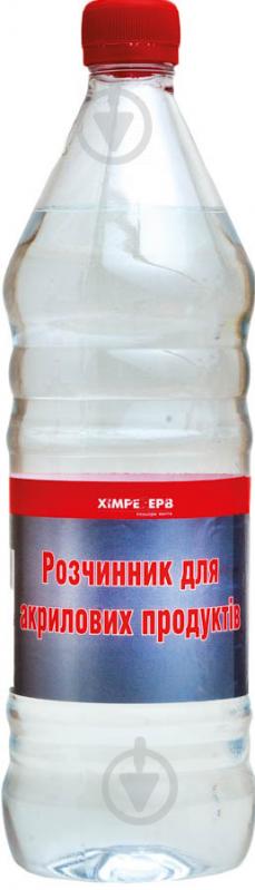 Растворитель Растворитель для акриловых продуктов ХимреZерв 0,5 л. (40753068) Хімрезерв 0,5 л. - фото 1