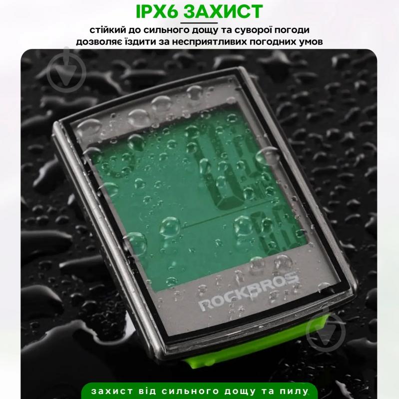 Велокомпьютер ROCKBROS BC18-L21 - фото 3 Велокомпьютер ROCKBROS BC18-L21 - фото 3