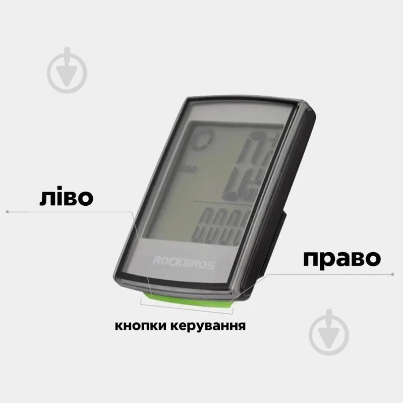 Велокомпьютер ROCKBROS BC18-L21 - фото 7 Велокомпьютер ROCKBROS BC18-L21 - фото 7