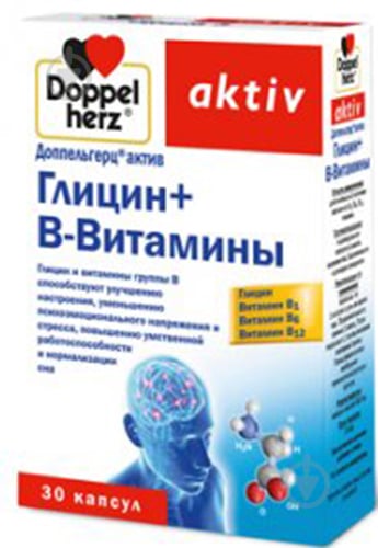 Доппельгерц актив Гліцин+ В-Вітаміни №30 (10х3) капсули - фото 1