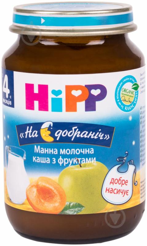 Каша молочна Hipp від 4 місяців манна з фруктами На добраніч 190 г - фото 1