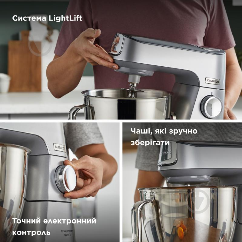 Кухонна машина Kenwood Titanium Chef Baker KVC85.124 - фото 4