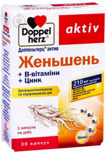 Доппельгерц актив Женьшень + В-Вітаміни + Цинк №30 капсули - фото 1