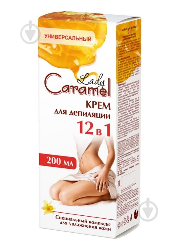 Крем для депіляції Caramel універсальний 12в1 200 мл - фото 1