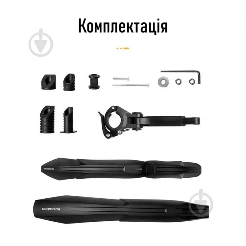 Крылья для велосипеда ROCKBROS FK-870 Fender-SET черный - фото 3