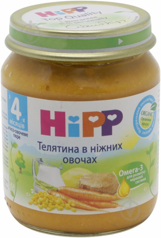 Пюре Hipp Телятина в нежных овощах 125 г 9062300101154 - фото 1