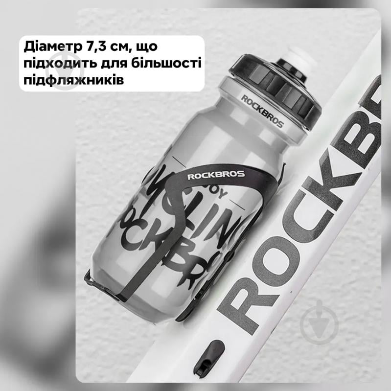 Фляга ROCKBROS 35210068002 600 мл сірий - фото 2