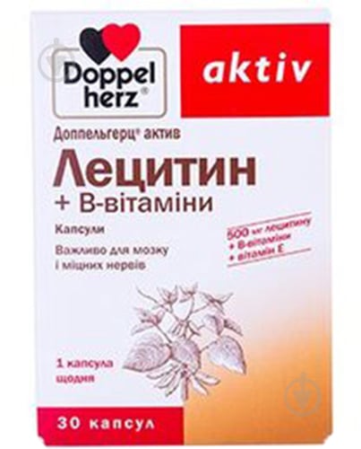 Доппельгерц актив Лецитин + В-витамины №30 (10х3) капсулы - фото 1