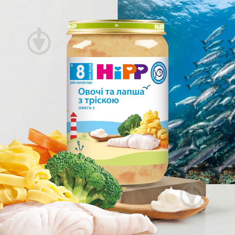 Пюре Hipp Рыбо-овощное "Овощи и лапша с треской", 220г - фото 2
