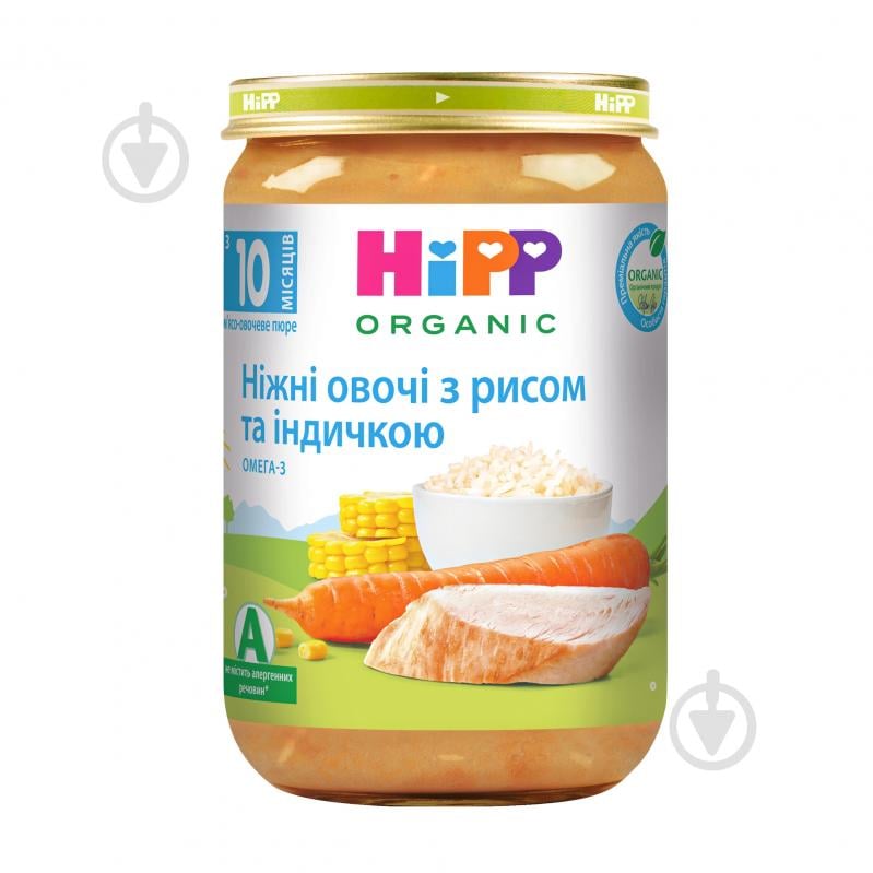 Пюре Hipp Нежные овощи с рисом и индейкой 220 г 9062300110439 - фото 1 Пюре Hipp Нежные овощи с рисом и индейкой 220 г 9062300110439 - фото 1