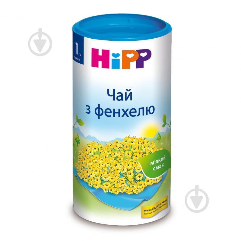 Чай Hipp из фенхеля 200 г 9062300107781 - фото 1