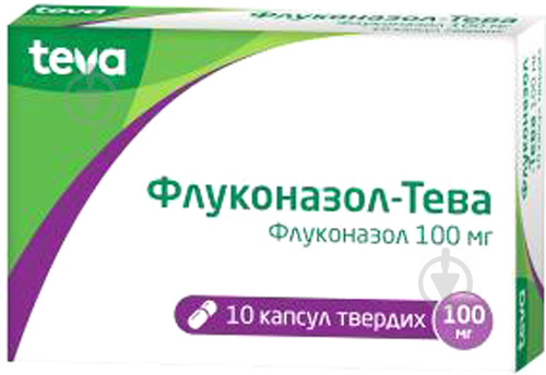 Флуконазол-Тева №10 тв. капсули 100 мг - фото 1